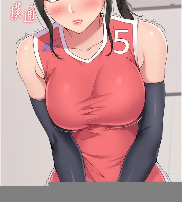 第36话-洪水氾滥的可口鲍鱼 38